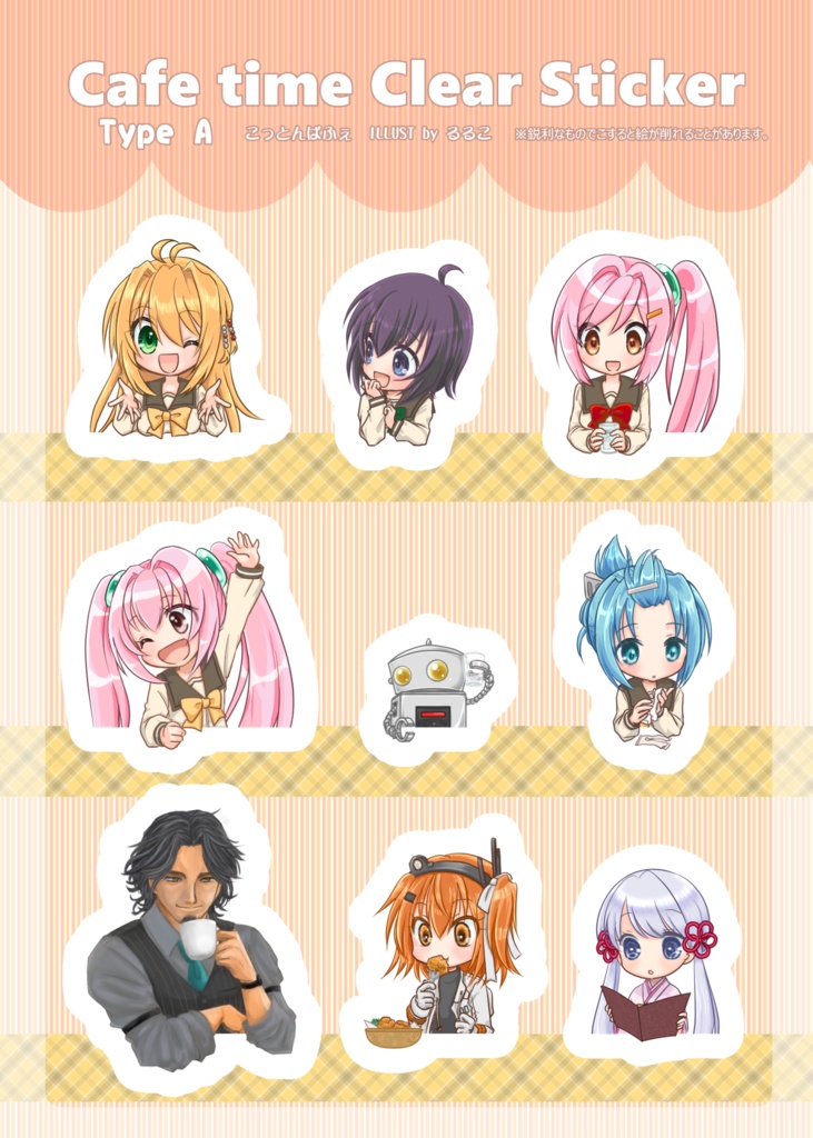Cafe time Clear Sticker A