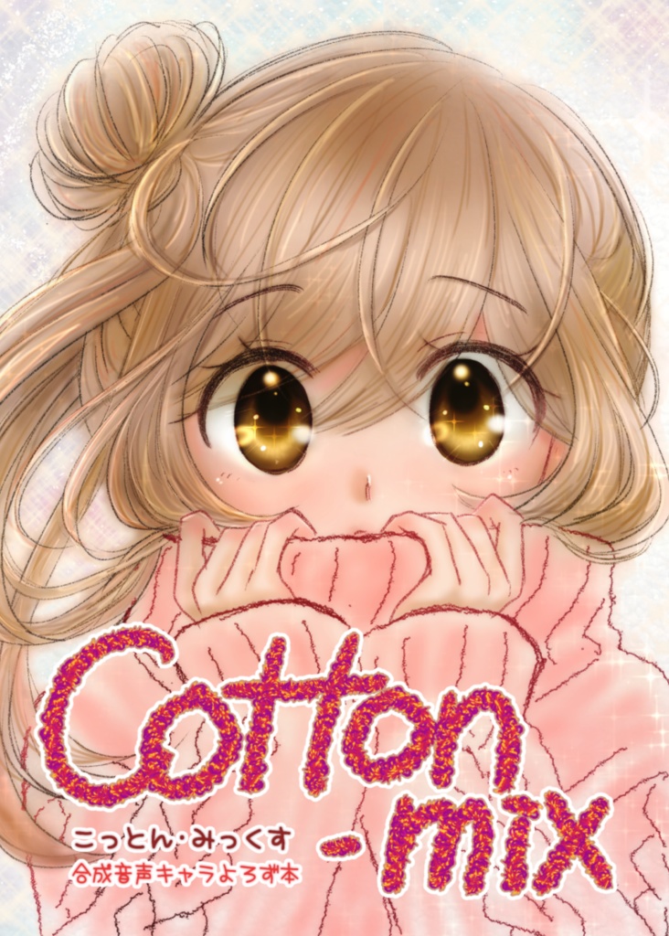 Cotton−mix