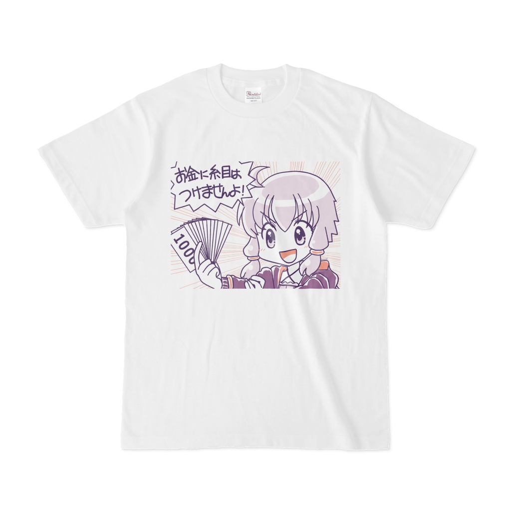 ゆかりさん豪遊Tシャツ