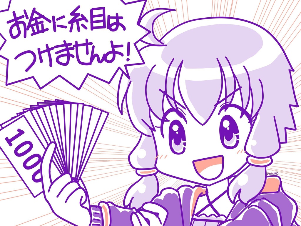 ゆかりさん豪遊Tシャツ