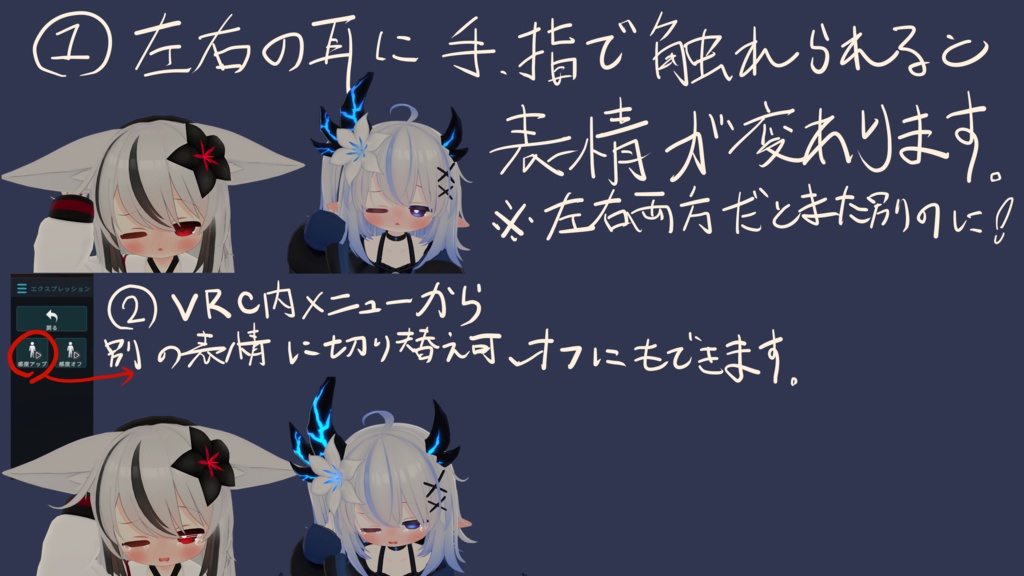 【ネメシス エルシオン 対応】 耳が弱くなるやつ MA対応