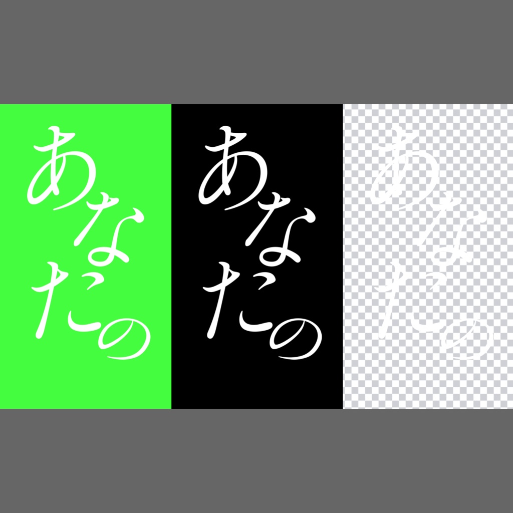 【ショート動画用歌詞素材】ずうっといっしょ!