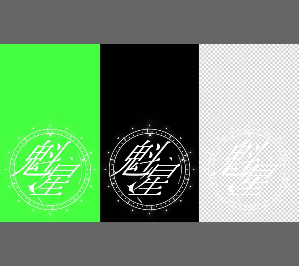 【ショート動画用歌詞素材】アスノヨゾラ哨戒班