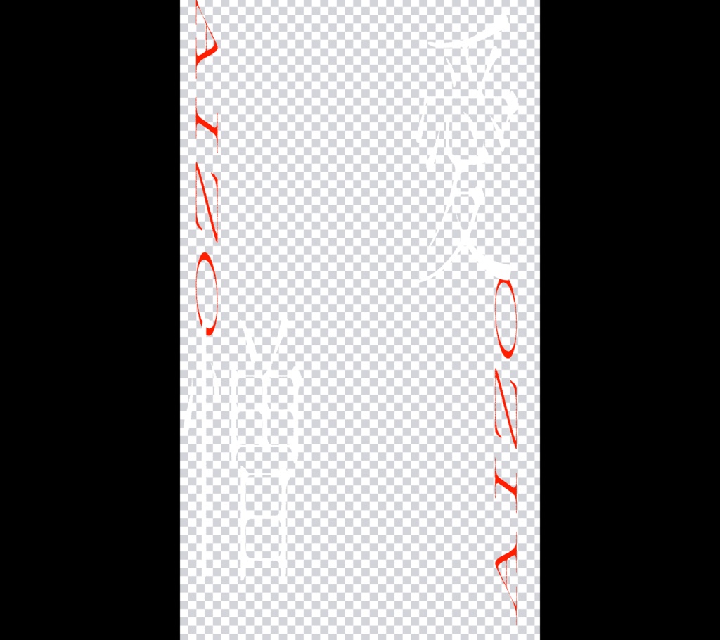 【ショート動画用歌詞素材】AIZO