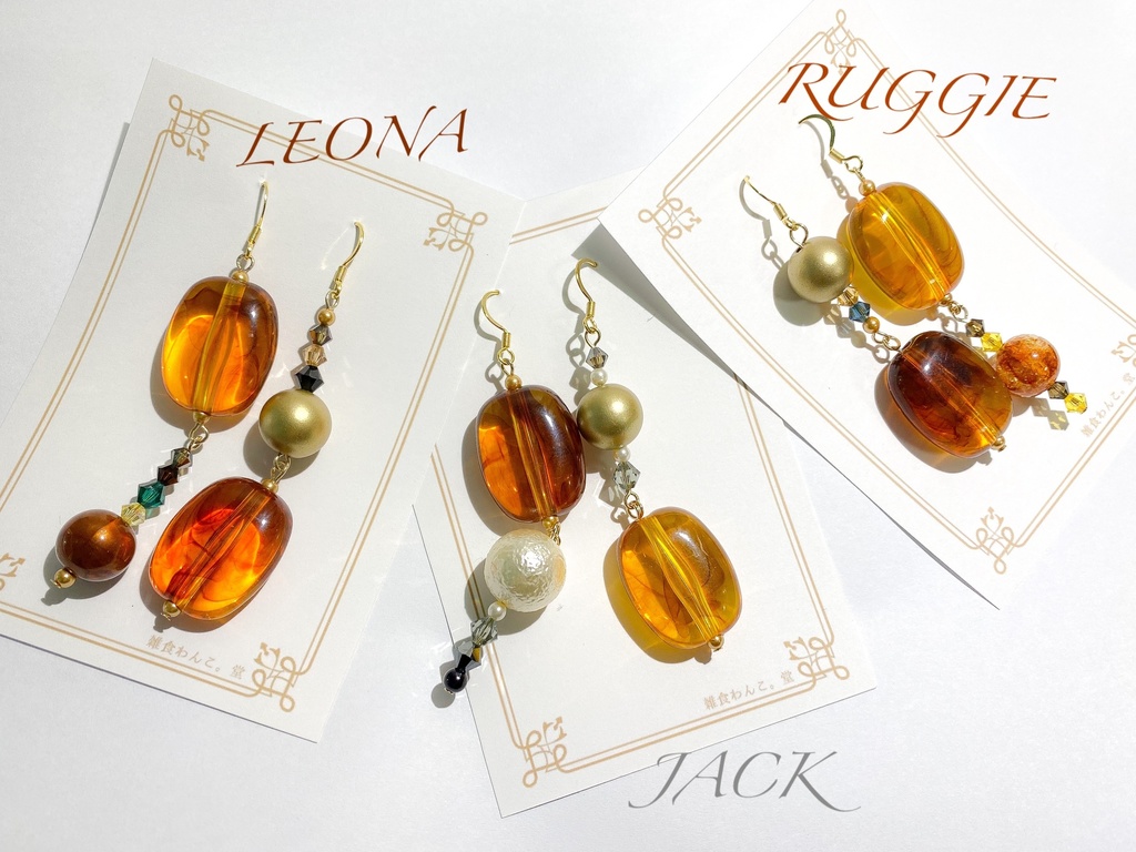 サバナイメージ　ピアス&イヤリング