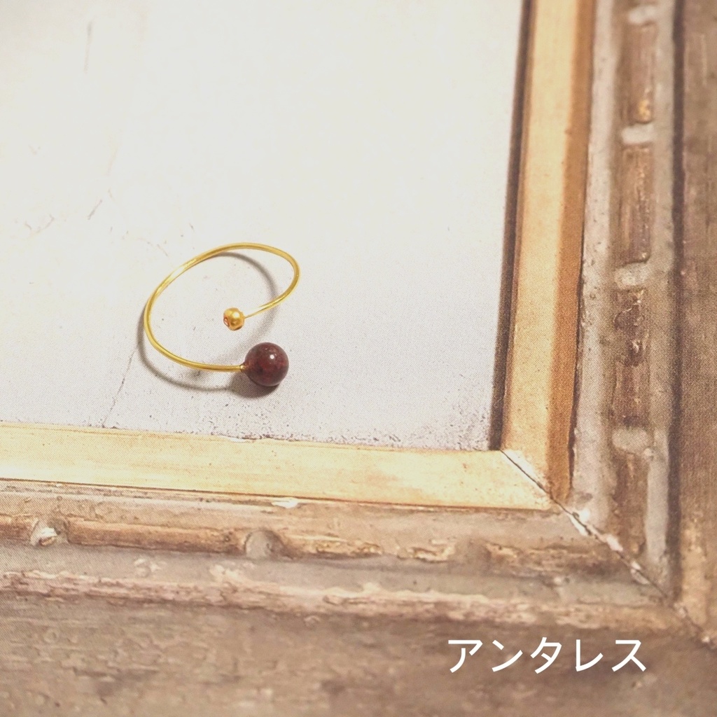 惑星C ファランジリング