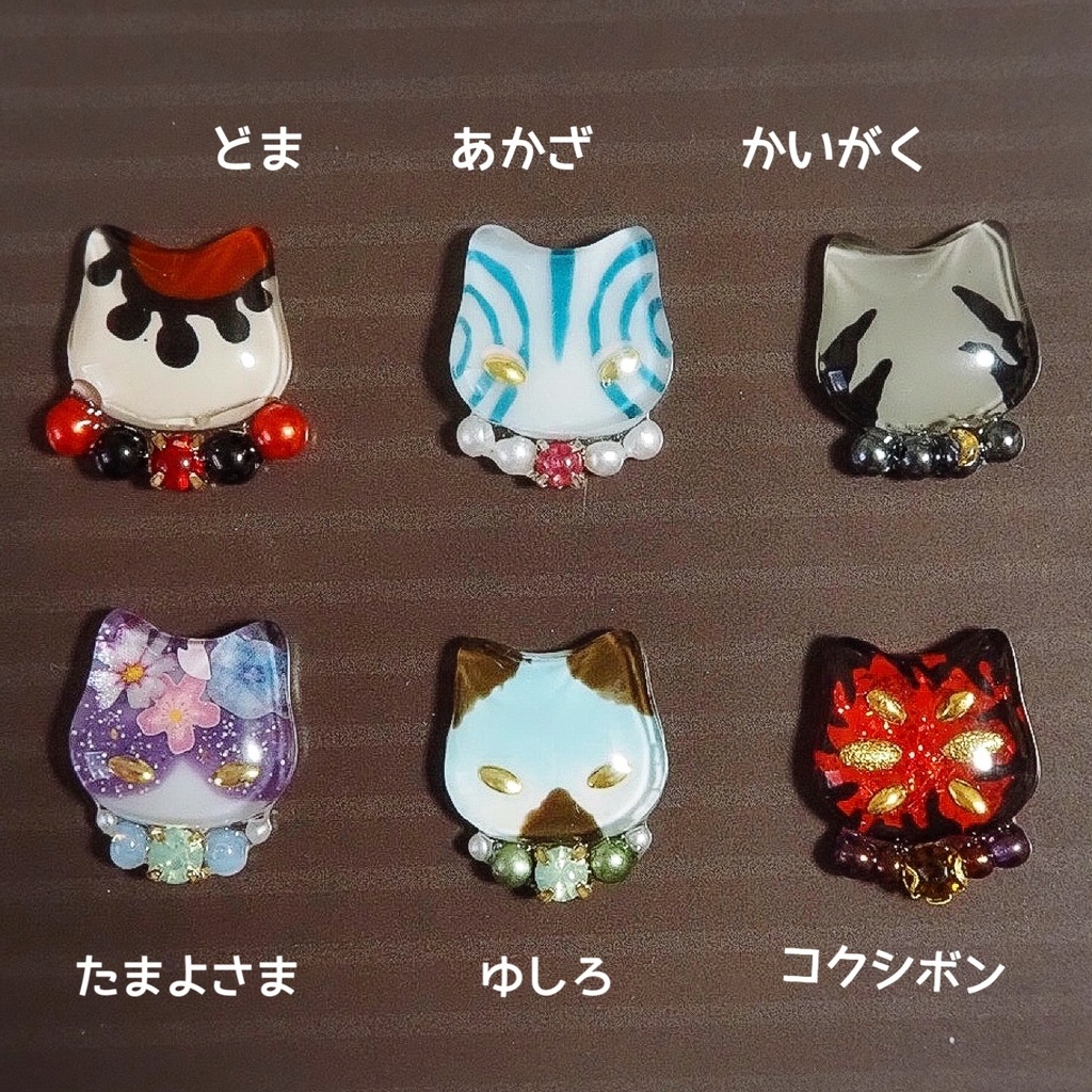 夢猫 D班 ピアス&イヤリング&ピンバッジ