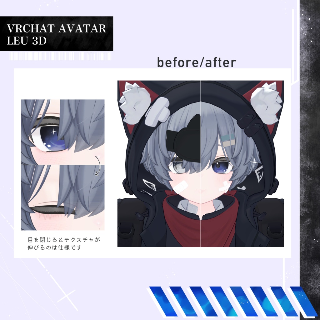 【れうくん対応】NaturalMakeTexture