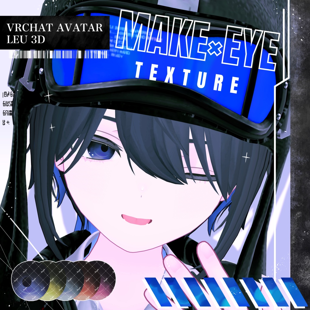 【れうくん対応】NaturalMakeTexture