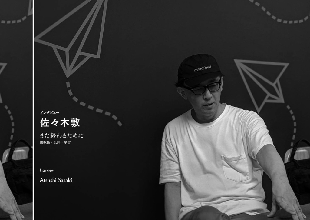 『クライテリア4』