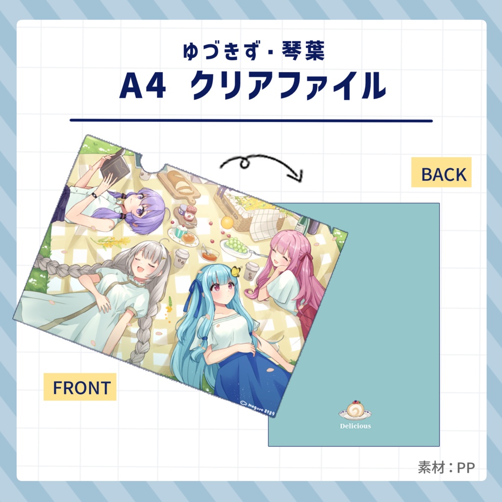 【ボイコネ3】新刊・グッズ全部セット