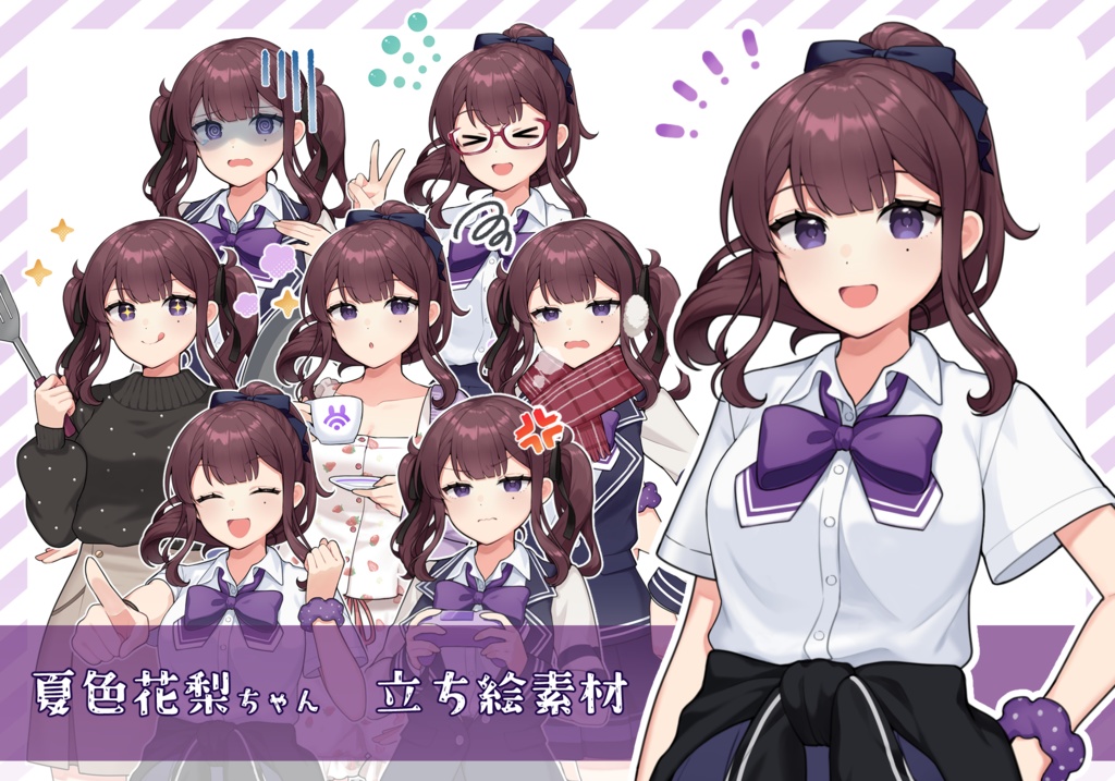 夏色花梨ちゃん立ち絵素材
