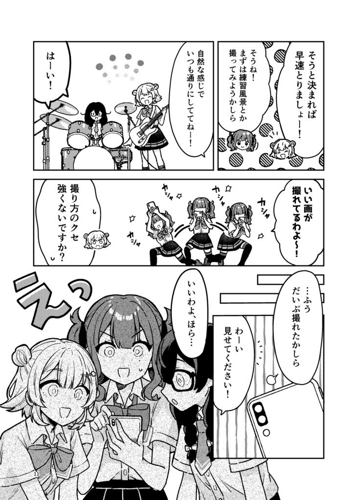 【しおばな祭】新刊+グッズセット