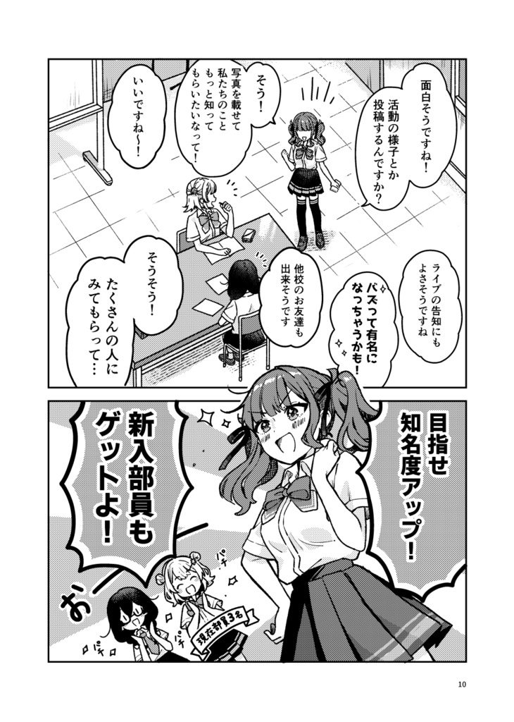 【しおばな祭】新刊+グッズセット