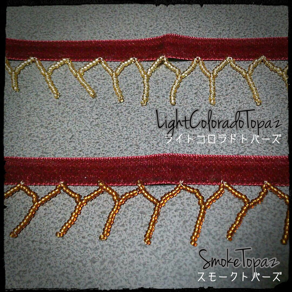 大倶利伽羅 腰布イメージチョーカー