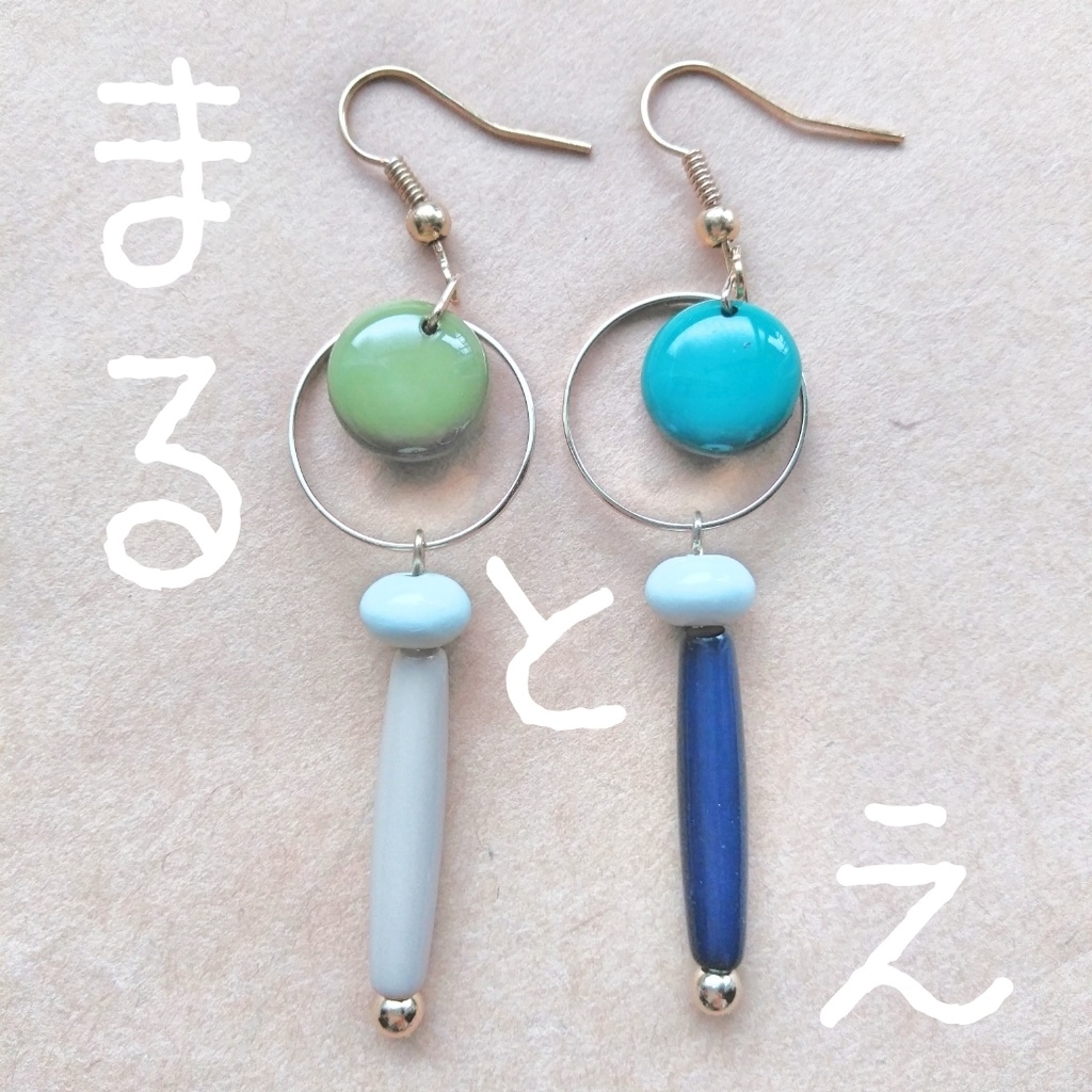 『まる と え』石かりイメージイヤリング