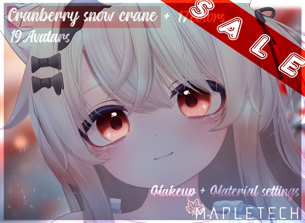【19 アバター対応】Cranberry Snow Crane 【17 Colors】