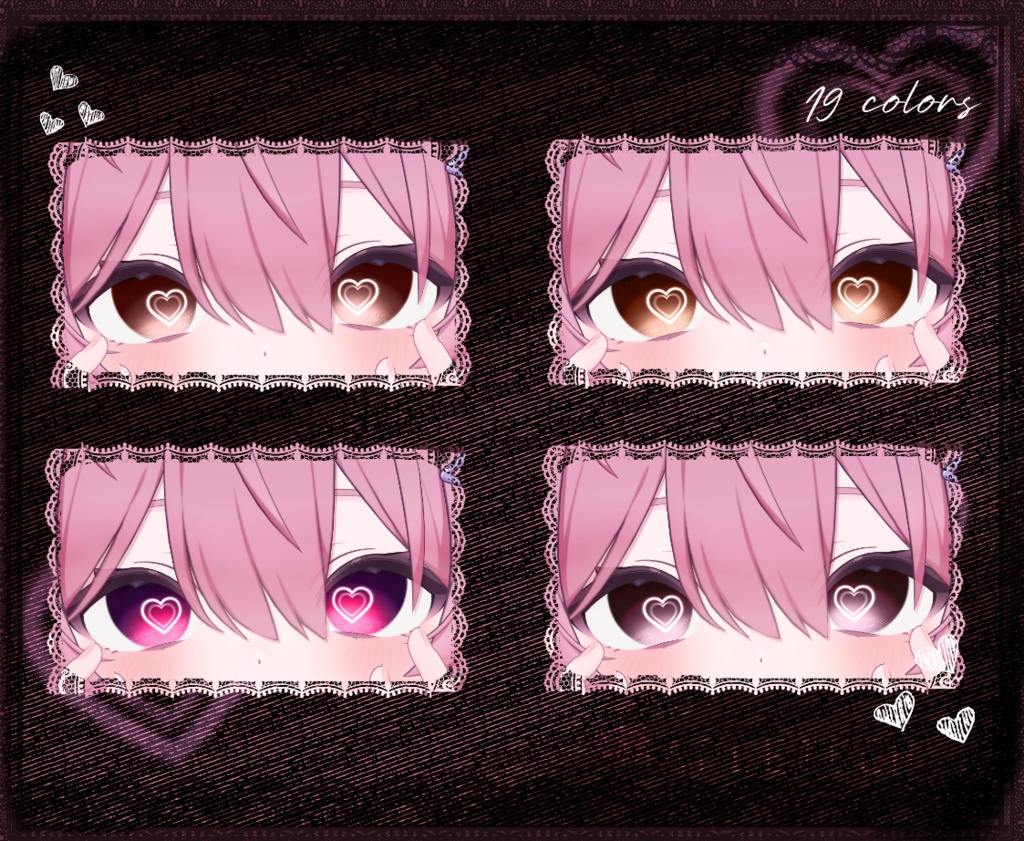 【25 アバター対応】 Crosshatch Love 【19 Colors】 + Custom blendshapes