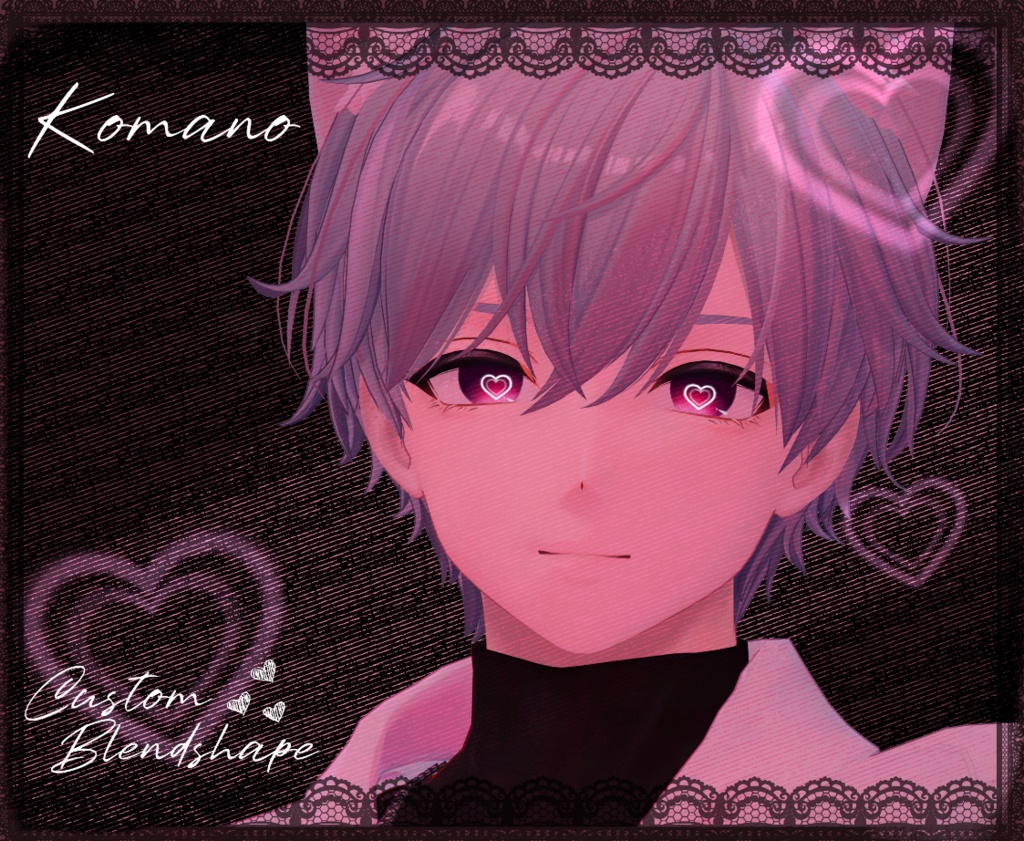 【17 アバター対応】 Crosshatch Love 【19 Colors】