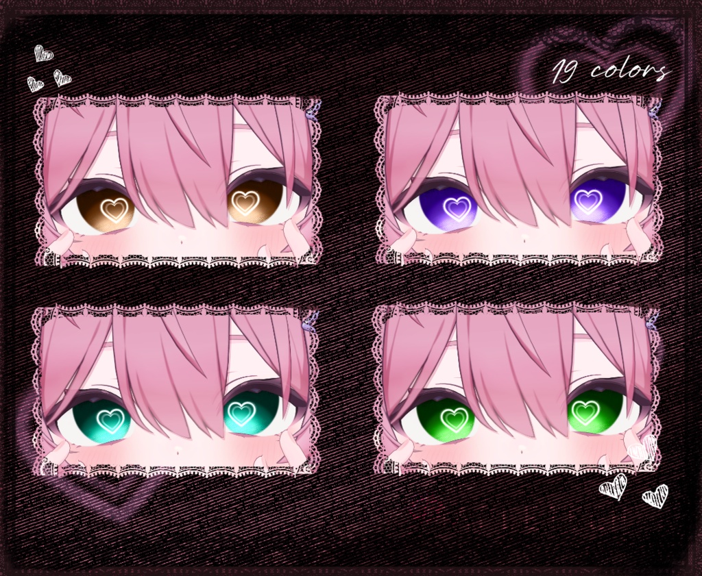 【25 アバター対応】 Crosshatch Love 【19 Colors】 + Custom blendshapes