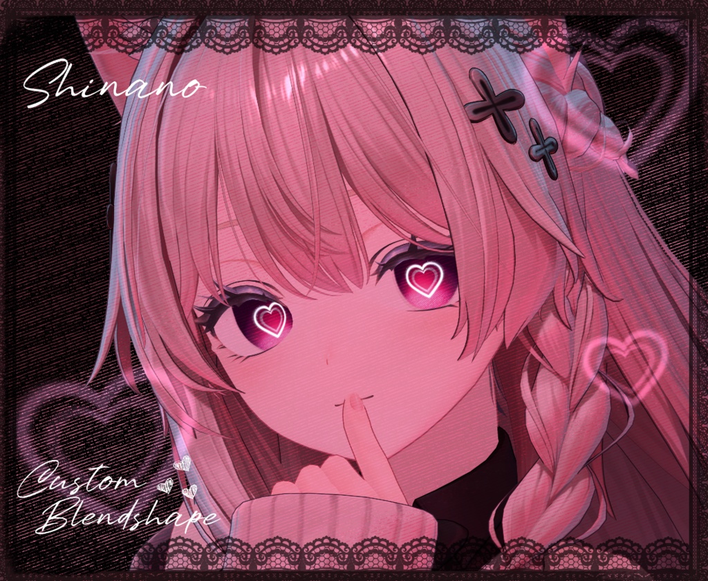 【17 アバター対応】 Crosshatch Love 【19 Colors】