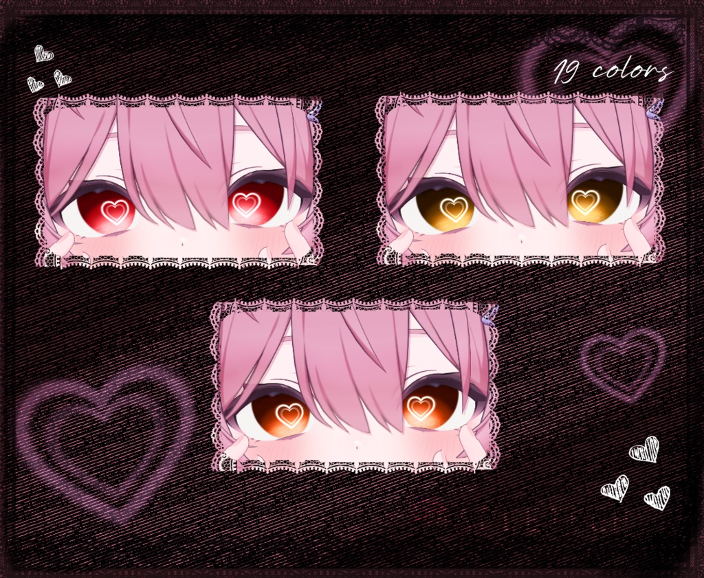 【25 アバター対応】 Crosshatch Love 【19 Colors】 + Custom blendshapes