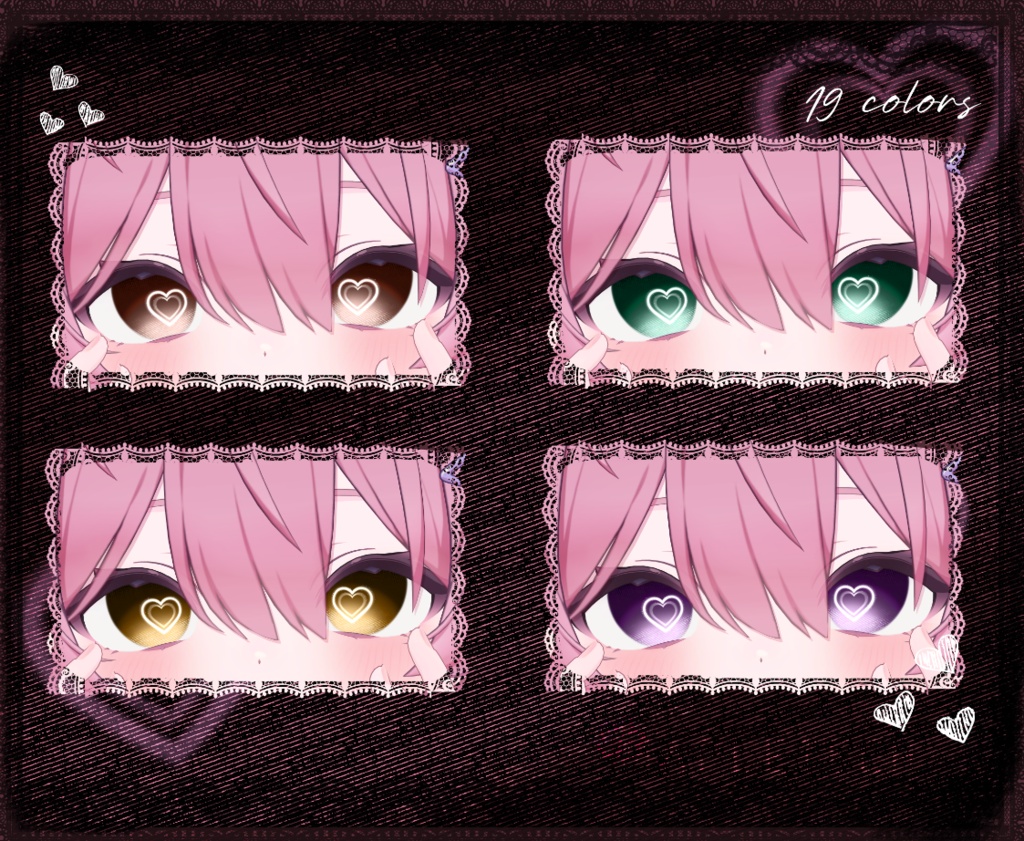 【25 アバター対応】 Crosshatch Love 【19 Colors】 + Custom blendshapes