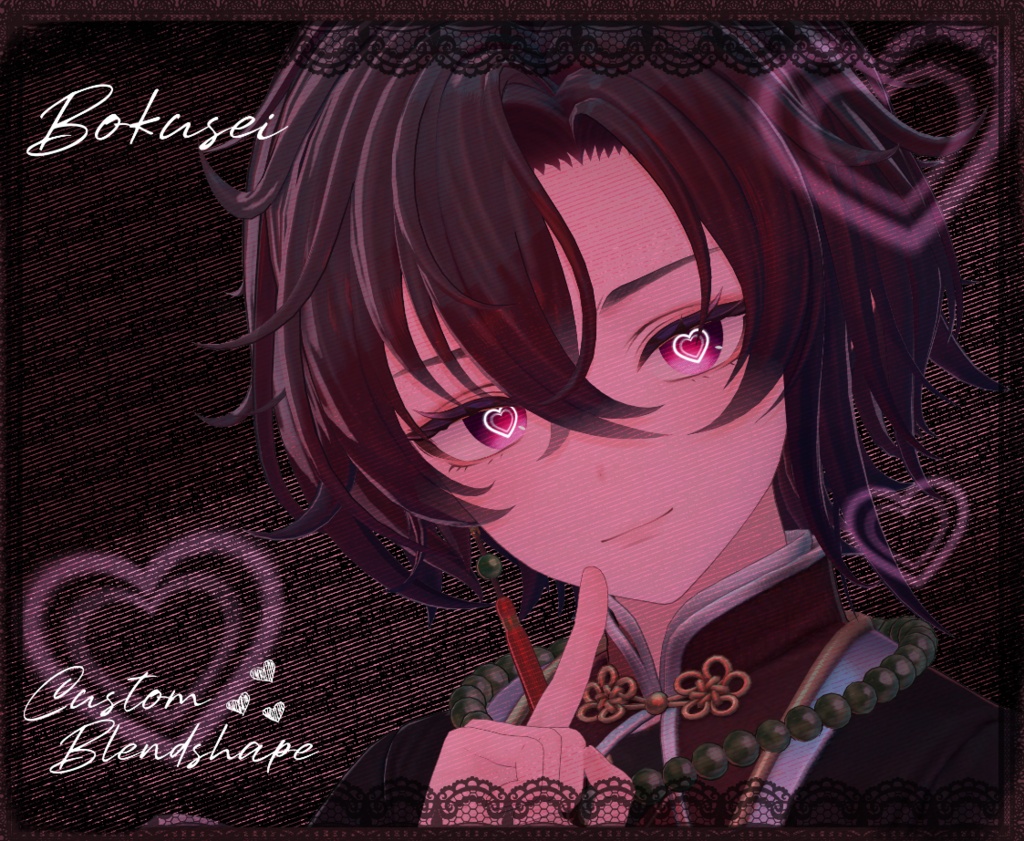 【25 アバター対応】 Crosshatch Love 【19 Colors】 + Custom blendshapes