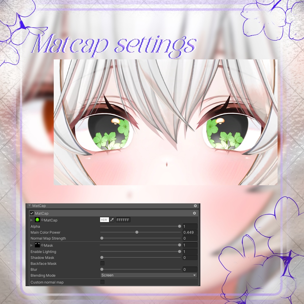 【21 アバター対応】 Glass Flower Eye