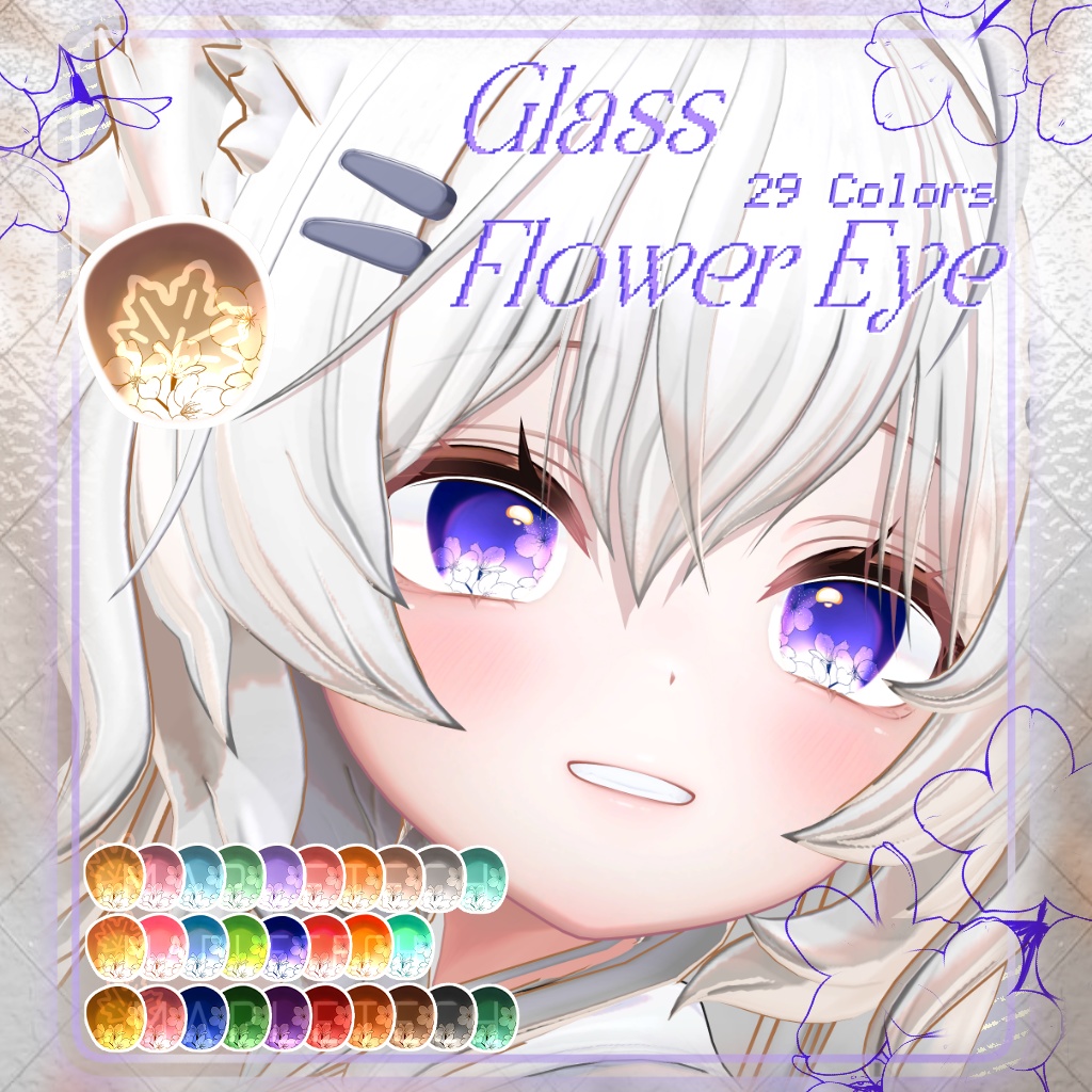 [PROMO] 【21 アバター対応】 Glass Flower Eye [29 COLORS!]