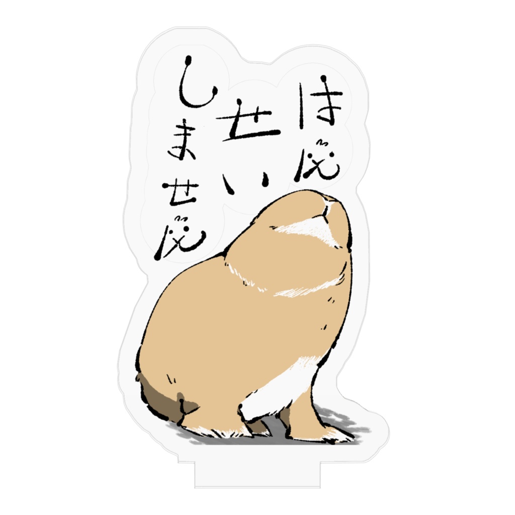 反省しませんクリームネザー