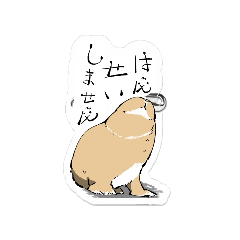 反省しませんバッジ
