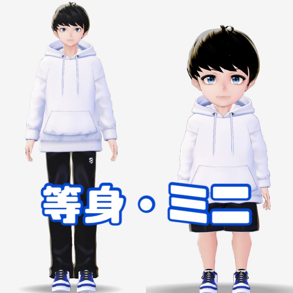 【商用可 クレジット不要】あきらくん