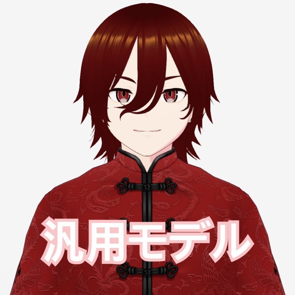 〈Vroid〉無料版あり　汎用モデル　りんくん