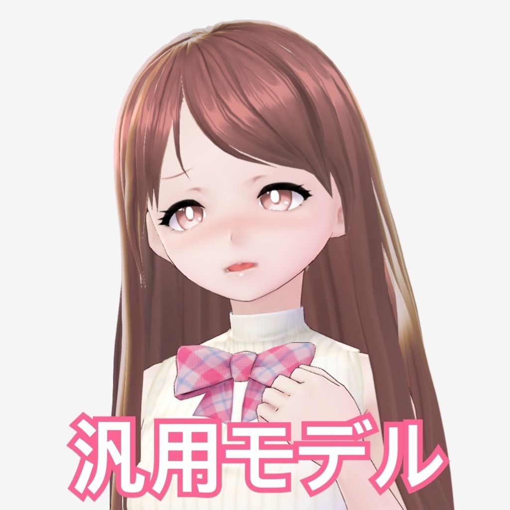 〈Vroid〉さくらこちゃん