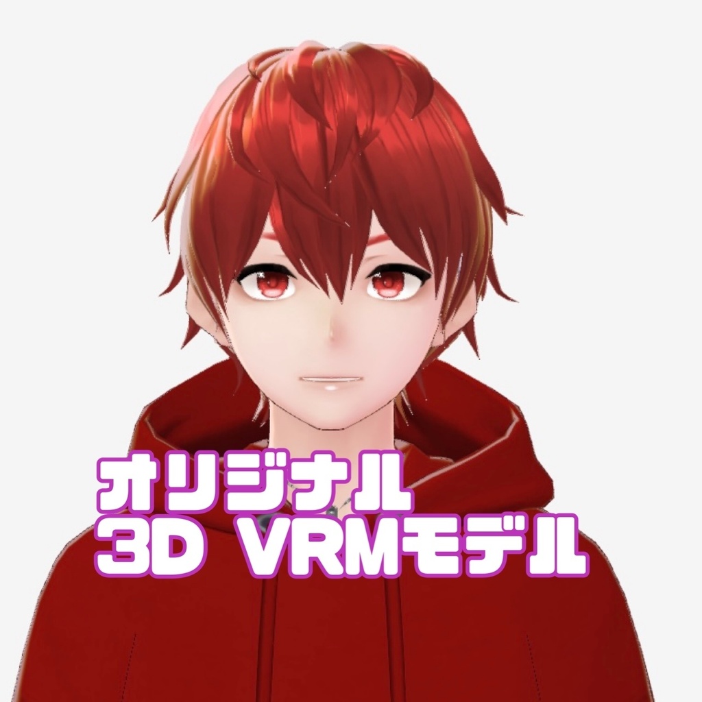 【商用可 クレジット不要】無料 まなとくん