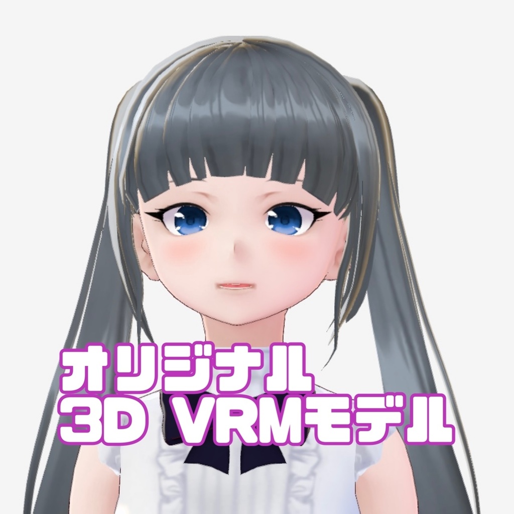 【商用可 クレジット不要】無料 みきちゃん