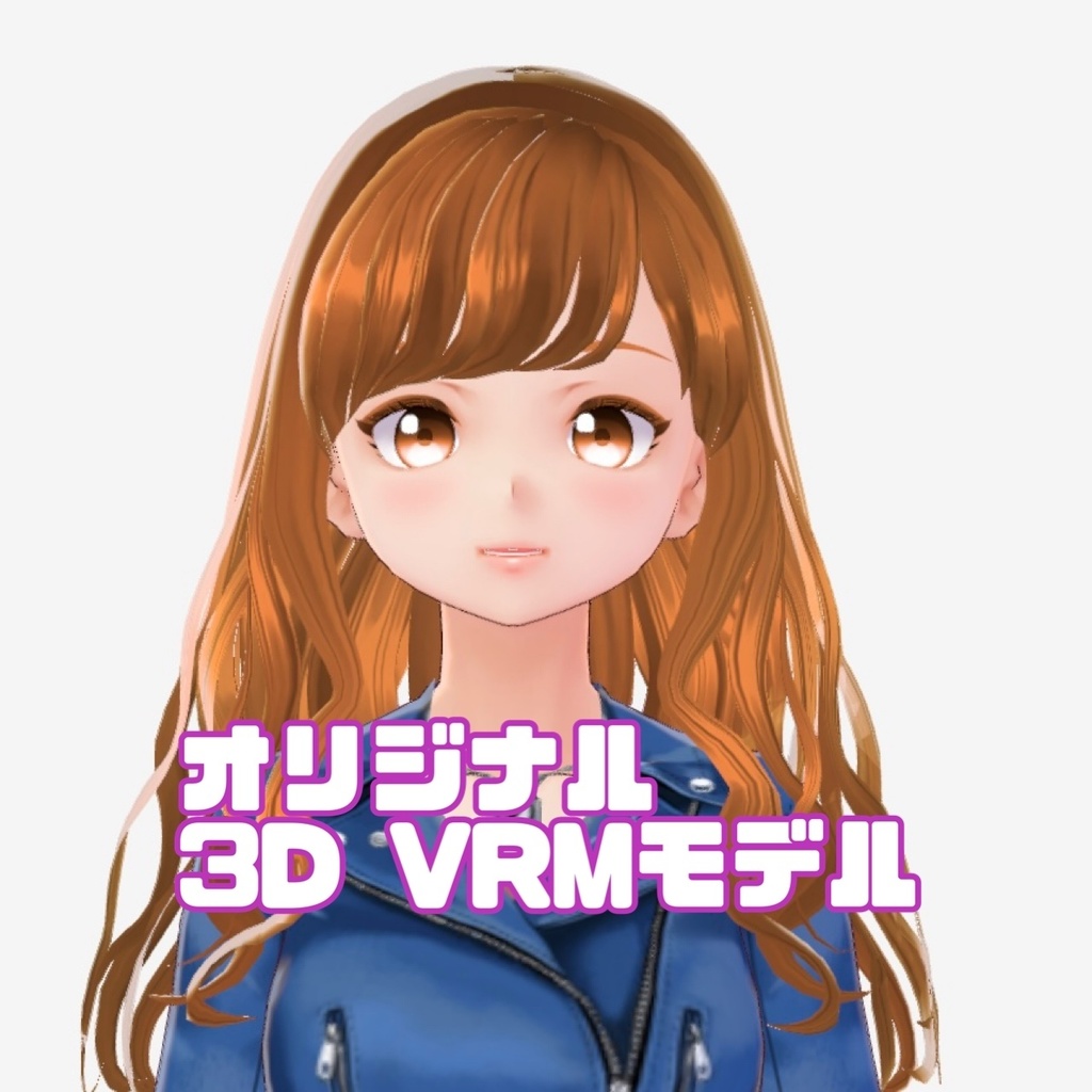 【商用可 クレジット不要】無料 まなみちゃん