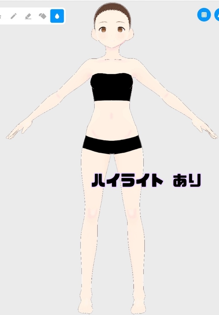 【関節好き向け】肌テクスチャ (ボディ)