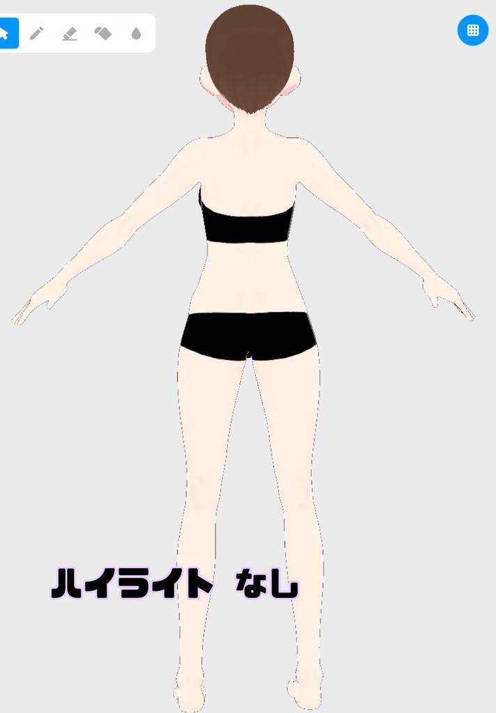 【関節好き向け】肌テクスチャ (ボディ)