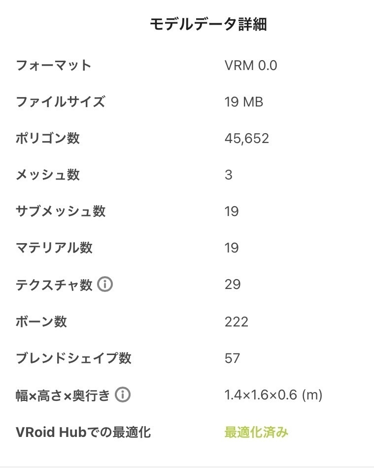 【限定1点】AKINA / VRM