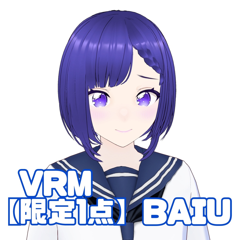 【限定１点】BAIU / VRM