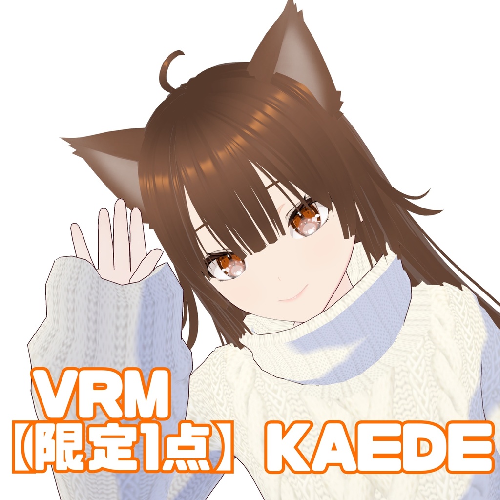 【限定１点】KAEDE / VRM
