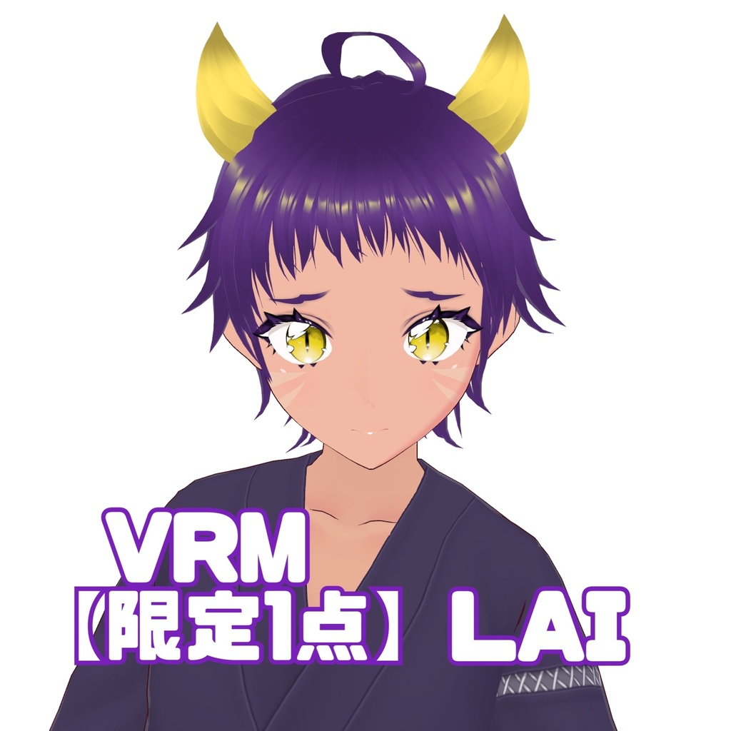 【限定1点】LAI/ VRM