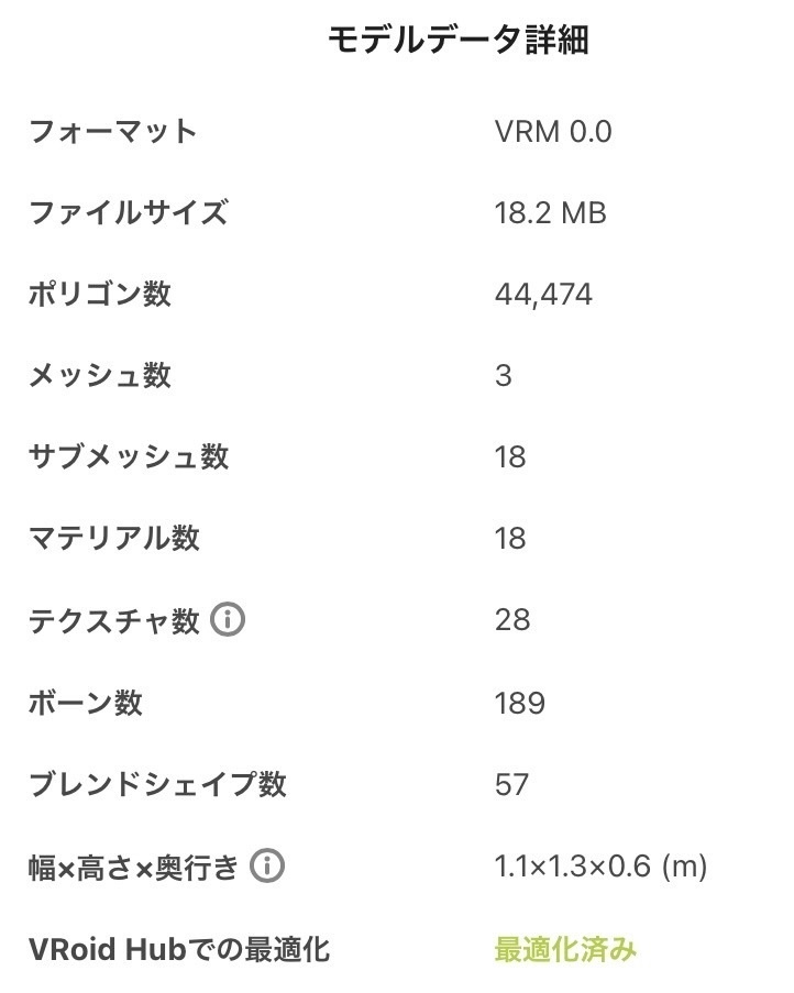 【限定1点】KUMORI/ VRM