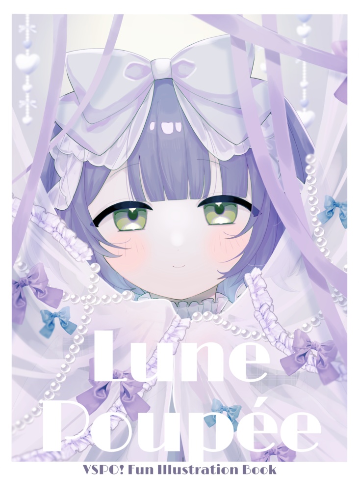 【VGGC11th】紫宮るな イラスト本 『Lune Poupée』