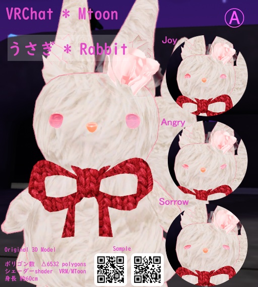 オリジナル3Dモデル　　アバター『うさぎ * Rabbit』　VRChat * cluster