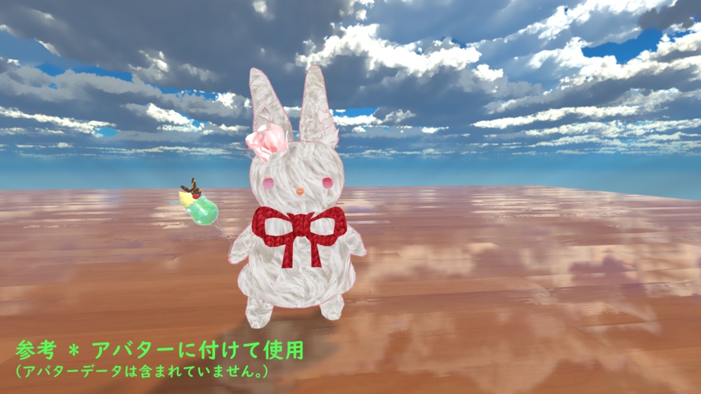 オリジナル3Dモデル 『クリームソーダ * ice cream float』* VRChat