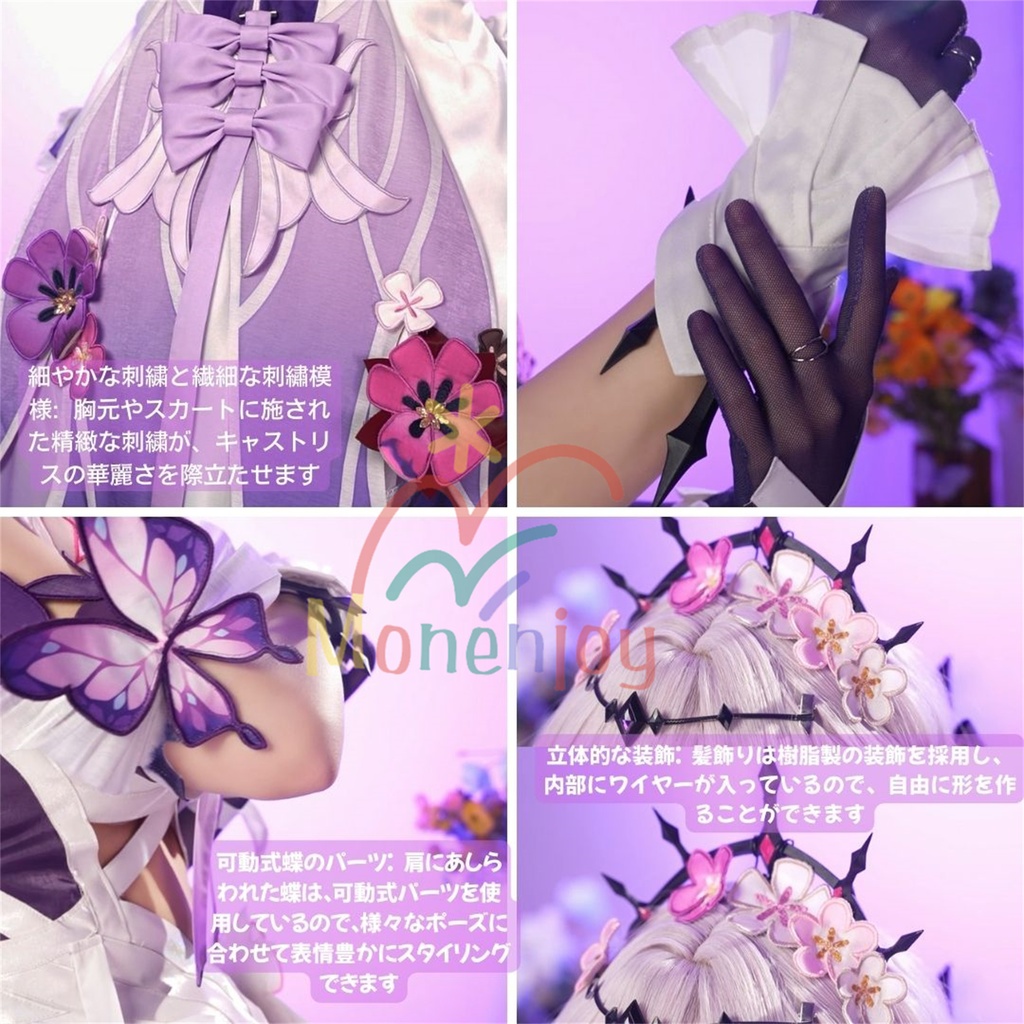 Monenjoy  キャストリス コスプレ衣装 礼服 シューズカバー付 ワンピース 「死影の侍女」キャストリス Castorice 可愛い 豪華衣装