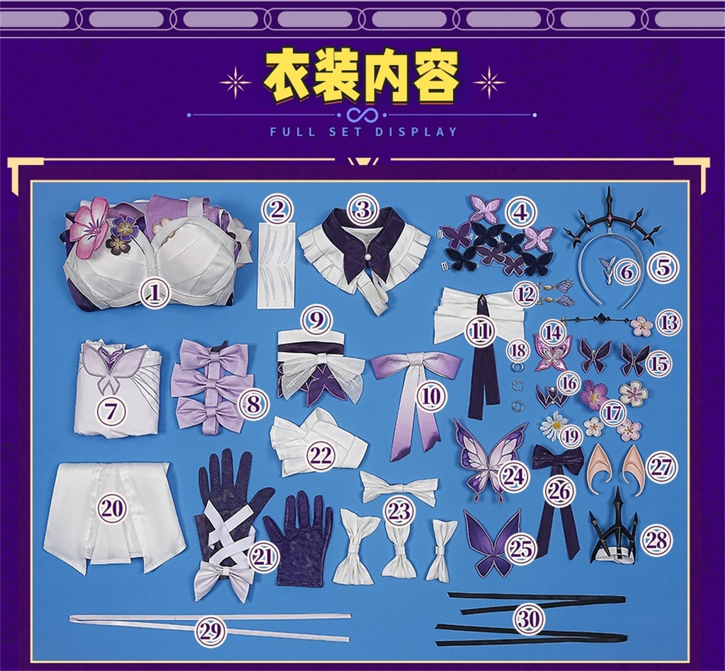 Monenjoy  キャストリス コスプレ衣装 礼服 シューズカバー付 ワンピース 「死影の侍女」キャストリス Castorice 可愛い 豪華衣装